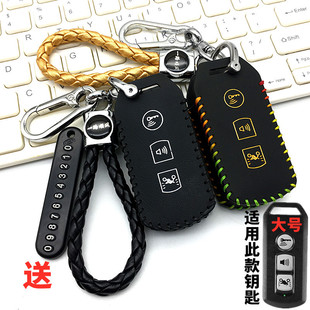 适用于卡吉瓦星途150钥匙套周末疯150摩托车改装一键启动遥控包扣