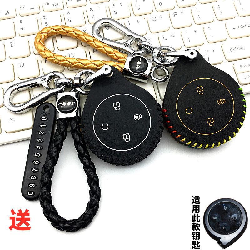 适用25款长城山海炮Hi4-T钥匙包新山海炮皮卡车改装遥控保护皮套