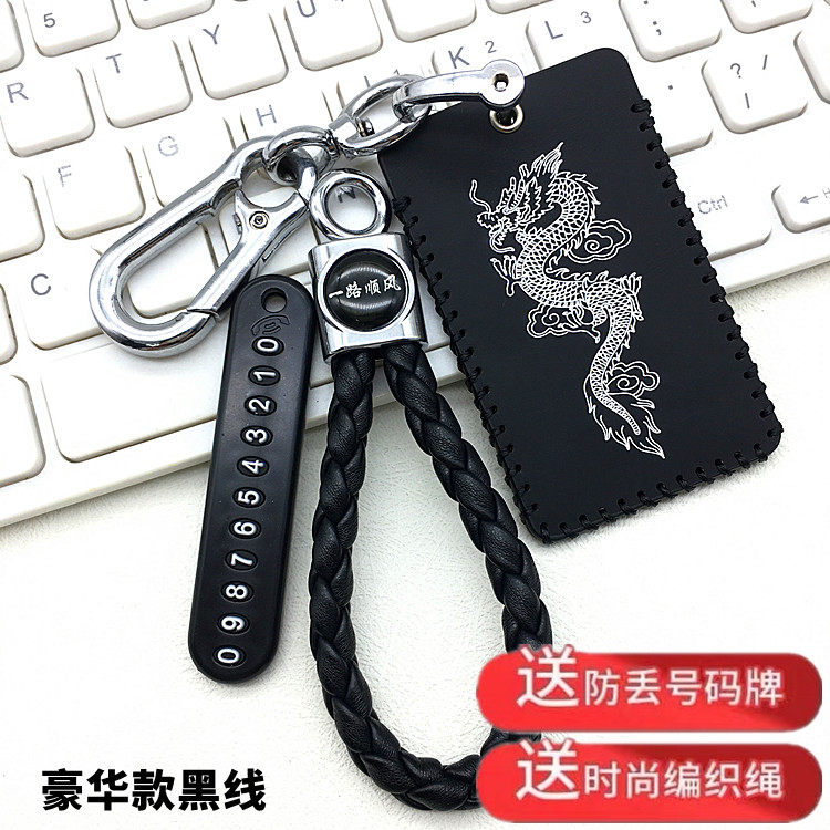 适用于2023款奇瑞星途瑶光卡片钥匙套包瑶光汽车NFC感应保护皮套