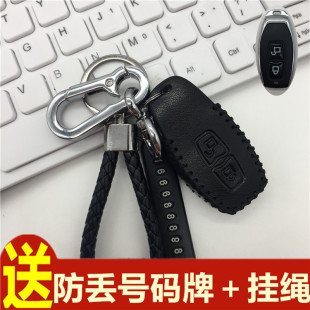 金鹏v8电动车钥匙包乐唯v5新能源金彭v8四轮电动汽车遥控钥匙套扣