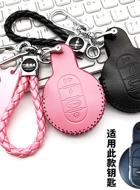 适用于盛昊AD3电动车钥匙套ID3盛昊F8mini墩墩四轮车遥控钥匙包扣