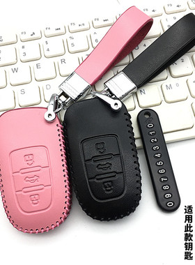 适用鸿日雷竟S90电动车钥匙套包Veli鸿豆S1Pro/U8新能源车遥控扣