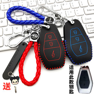 适用东威A7A6A8plus电动车钥匙包套东威q3M1冠行F1遥控保护皮套扣