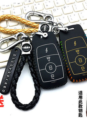 适用25款领辰007摩托车钥匙套包150cc踏板改装配件遥控保护皮套扣