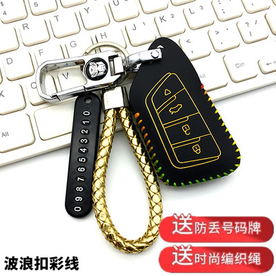 适用后配VVDI智能卡子机三代刀锋款秃鹰云雀MAX新3代遥控器钥匙套