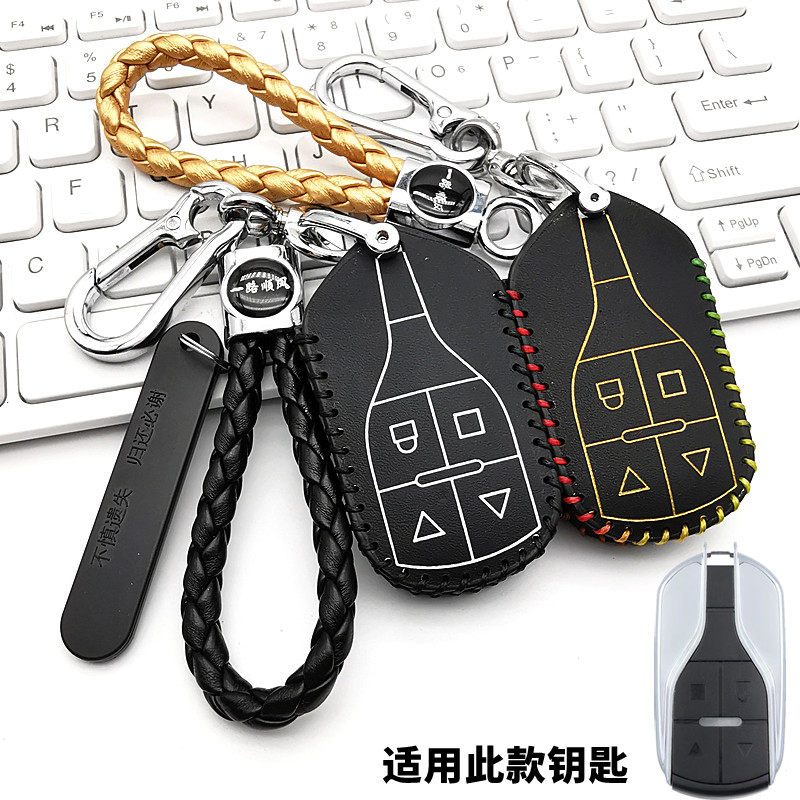 适用电动卷帘拉门车库伸缩门道闸通用433钥匙包遥控器保护皮套扣