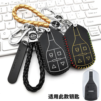 适用电动卷帘拉门车库伸缩门道闸通用433钥匙包遥控器保护皮套扣