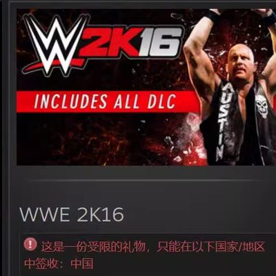 steam绝版收藏 国区礼物 WWE 2K16 可放库存展示