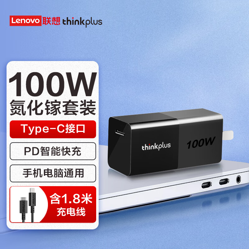 联想100W充电器Thinkbook16+小新Pro16 T14p/14s neo14电源适配器