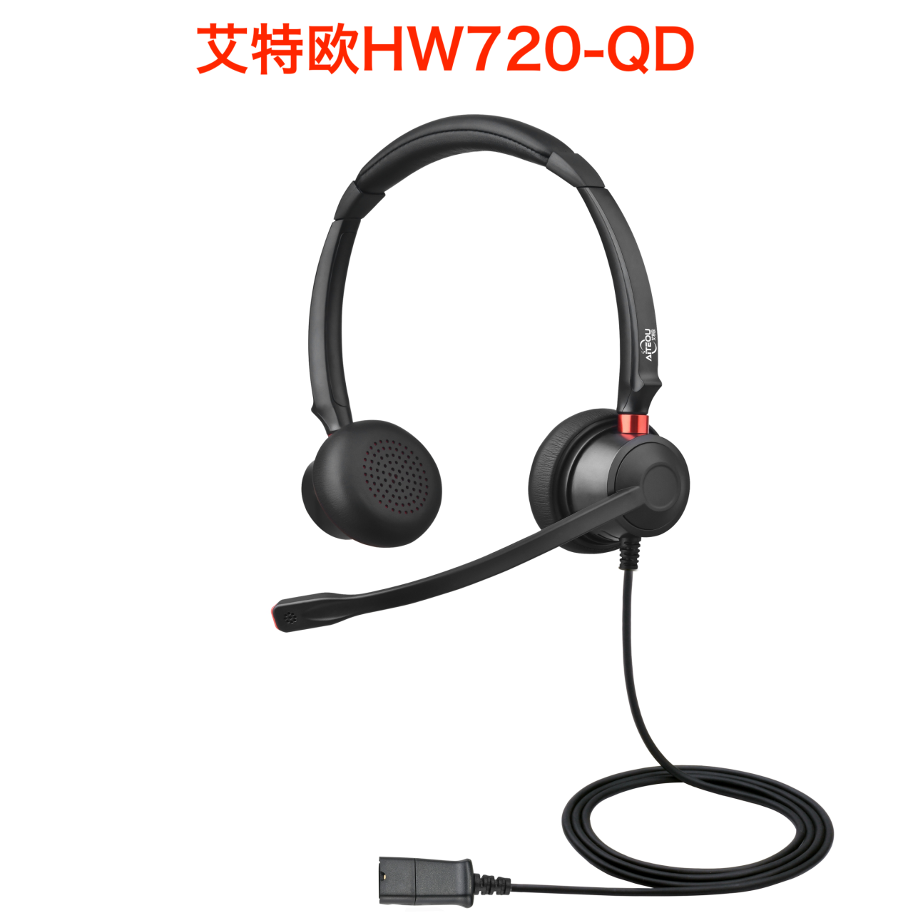 艾特欧HW720-QD耳机耳麦