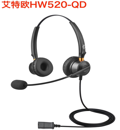 艾特欧双耳耳麦HW520-QD