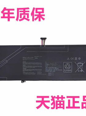 S5507S5506MA华硕M5406U UX8406UM3406HA M5506NA电脑M5606UA笔记本C41N2304N2306UM3405MJ非原装S15MV电池MU