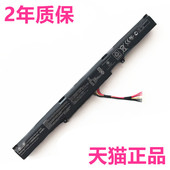 A450j A450JF K550D X751L A550D VM590z X450J笔记本电脑电池A41 X550E X550D K450j R409J K555Z 华硕D451V