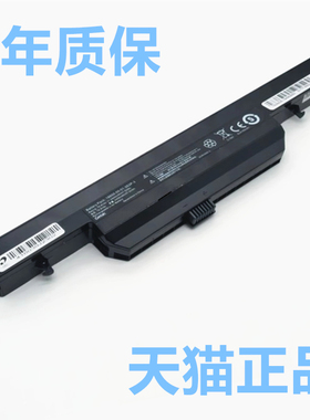 T53清华同方18650-00-01-3S2P超锐T570-001 T43-GB/GC笔记本T45PRO-GA-G/GGC非原装T46电池T550-3002/3006GCR