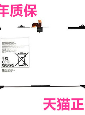 T585C三星SM-T815C电池T580T583 P588C T819 T813 T290T297 T295C T587平板电脑BT585ABA非原装T810适用T817V