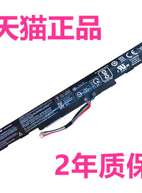 宏基N16Q1/Q2 TMP249-MG TMP259-M E5-475G-523G-553-575G-576G电脑774宏碁G2非原装A7K笔记本AS16A8K电池A5K
