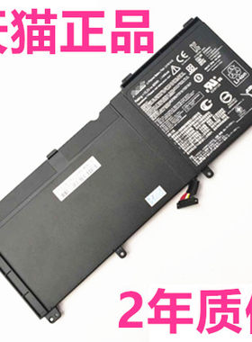 华硕G501PRO G501XL UX501J UX501VW UX501JW N501L N501JW G601J C41N1416笔记本电池电脑G60J/JW非原装原厂