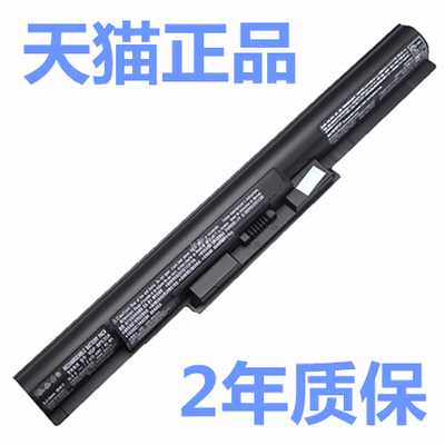 FIT 14E15E索尼SVF143A2TT SVF153A1QT/YT/RT/ST适用VGP-BPS35A笔记本F15217SCB非原装1421V3CB电池F14316SCW