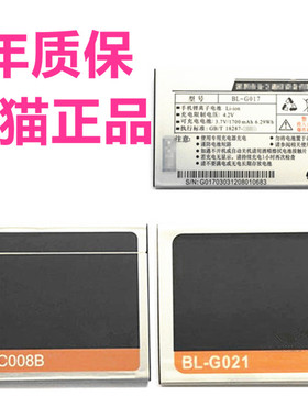 GN777E适用于金立GN330GN150A360手机V305电池BL-G021/C008B/G017