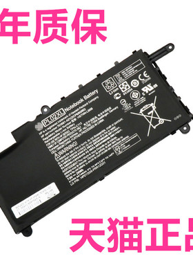 HP惠普X360P TPN-C115 Pavilion11-n029TU HSTNN-LB6B-DB6B 751681-231-421 751875-001原装PL02XL笔记本电池