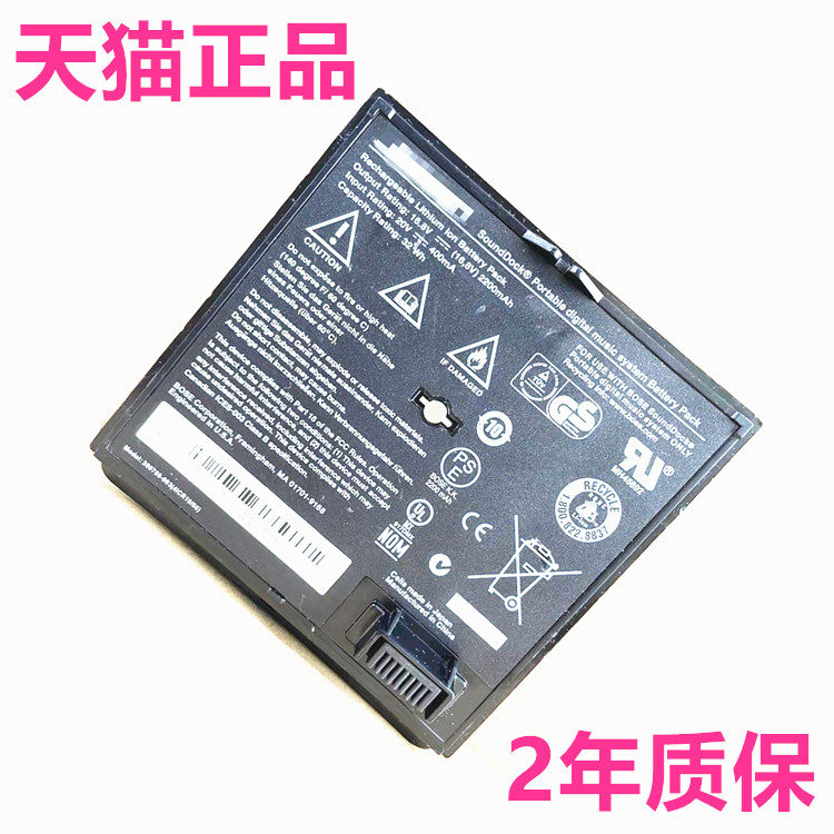BOSE博士SounDock 300769-004 300769-003正品300770-001 002 004原装音箱音响电池电板原厂全新大容量高容量