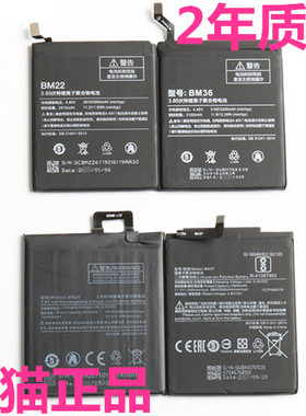 BM46小米Note3Note4x红米Note7pro原装Note5A Note2Note4Note5X电池Redmi6大容量BN45/41适用48/3A手机21Mi34