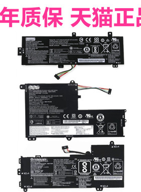 XiaoXin联想U30昭阳E31/U31-70/80A 510S-13ISK电脑500S-13IKB15ABR笔记本ideapad100-14IBY非原装YOGA电池SJ