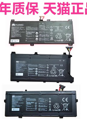 MateBook华为EUL-W19W29P EULD-WFE9WFH9WDH9 GLO-N56N76 BRN-G56 GLC-F56适用X笔记本GL0电池HB30B1W8ECW-31