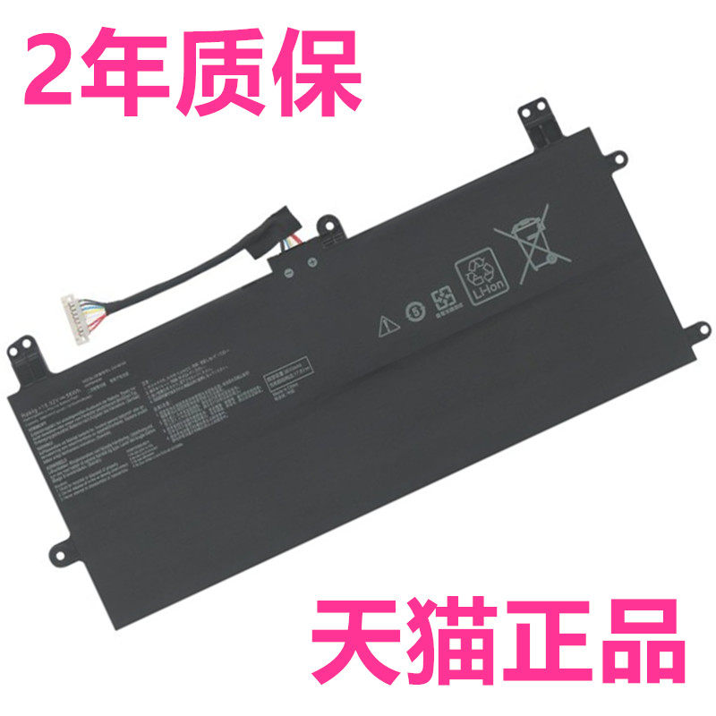 2022幻X2n1无双15VV华硕GZ301Z K3502Z K3402ZA N7401Z笔记本S5600F非原装C31N2105-1电池C41N2102ZE ZC V VF