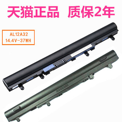 acer宏基E1-530-572G-470-570-510-410-422宏碁V5-471-431-531-571P笔记本551MS2360非原装472电池AL12A32A72