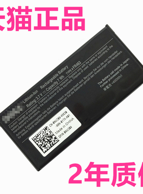 戴尔FR463 R515 R710R715 T310T410 T610 T710 PE2950原装PE1950笔记本RAID服务器阵列卡SAS卡P9110电池NU209