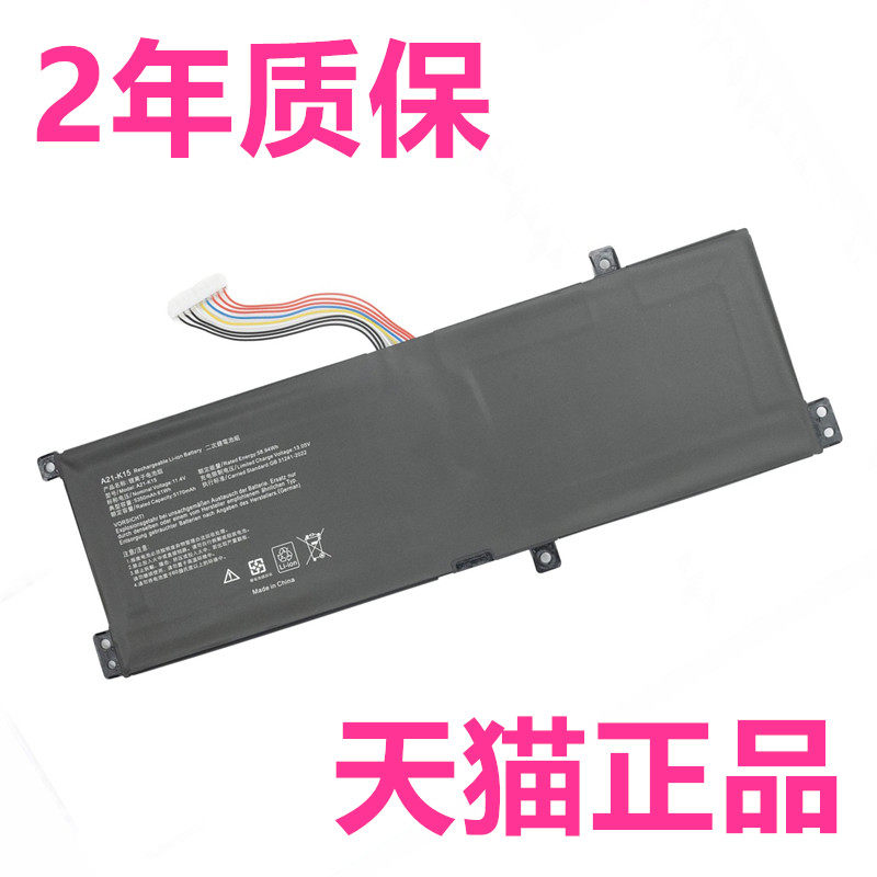VD机械师F117-V VA VB VR26 VG65T S6 FPD7 Si1S12S13 R1FP CP XR A21-K15F神舟FPE非原装B6D笔记本BB3电池B2