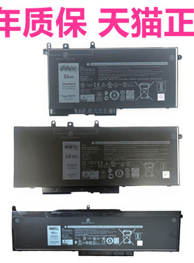戴尔Latitude E5280E5480E5580E5488 5591 M3530 Precision15 3520原装E5490E5290E5288笔记本GJKNX电池VG93N