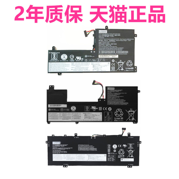 R9000P2021款R7000P联想Y9000X2020 Y9000K 2019SE 2022电脑Y730-17ICH原装Y740S-15IMH笔记本Legion5Pro电池 3C数码配件 笔记本电池 原图主图