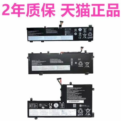 联想IdeaPad5 2in1 14Q8X9电池Pro16AHP9IRH9IRU9AKP10IAL10笔记本ITL6ACN6ARH7IAP7ACH6IHU6IMH9IAH10非原装