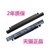 X450MJ F450C电脑F452E非原装 W508W408L FH5900V 华硕VM400C F552M DX991C K550C X550C笔记本K550j电池Y581C