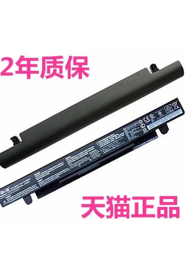 华硕VM400C X450MJ W508W408L DX991C FH5900V K550C F552M F450C电脑F452E非原装X550C笔记本K550j电池Y581C