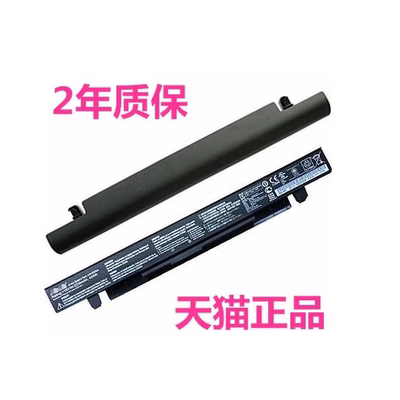 华硕vm400cx450mjf55笔记本电池