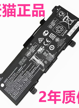 HP惠普Chromebook14G5 X360 11G6 G7EE TPN-Q185Q203Q204电脑HSTNN-DB7X笔记本UB7M原装GM02XL电池917679-271