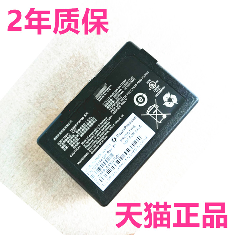 symbol美国讯宝原装电池
