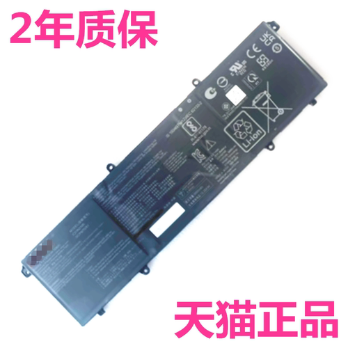 M1503IA华硕K3502Z K3402ZA UX3404Q M5402M5602M6500R笔记本X1403N7401非原装TP3402K5600K6602V电池M1403QA