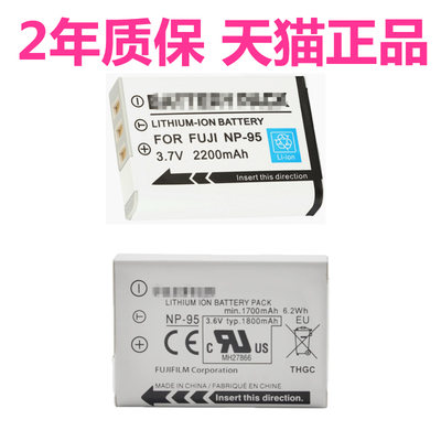 富士微单反数码照相机电池