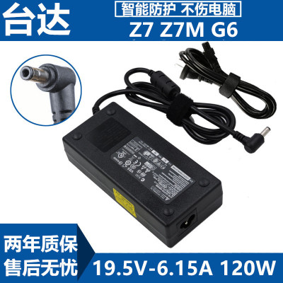 战神Z7-Z7M-KP7GT/D2/EC/GA/5GC/GE 5GH G1神舟GE5S04S02S01 GI5L001L002笔记本CT79K充电线原装G6电源适配器