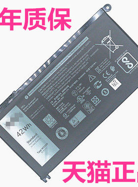 P74G戴尔14-7460-7472-5471-5480 15-5567-7560-7570-7572inspiron7569燃7000非原装5578笔记本5565电池WDX0R