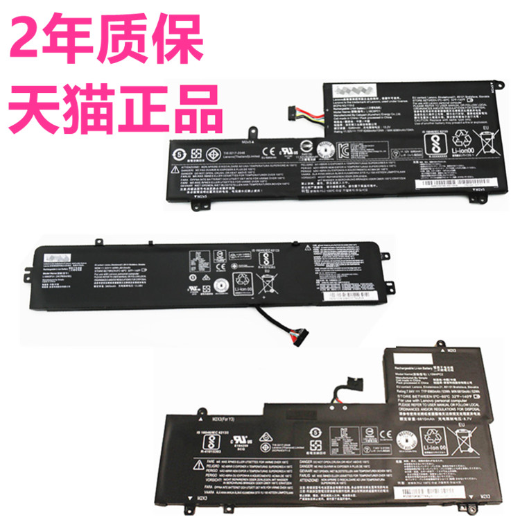 Legion联想TB-9707F TB320FC平板电脑Rescuer15ISK拯救者Y700-17ACZ电池L14S4M4P23PB0非原装笔记本拯救者-14