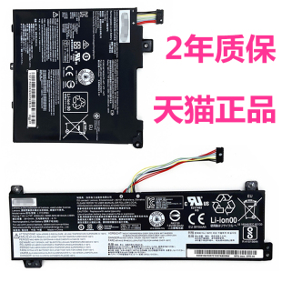 K43C IGM004电脑L17L2M2C2PB1 14IKB05 联想V130 15ISK昭阳E53 3笔记本4威5 80电池ARR07原装 V530 V330 E43