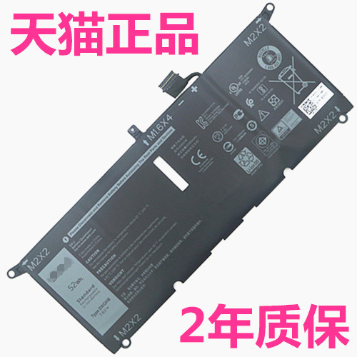 P114G戴尔vostro5390 5391 XPS13 9370 9380 inspiron7391灵越7390 7490电脑P82G非原装HK6N5笔记本DXGH8电池
