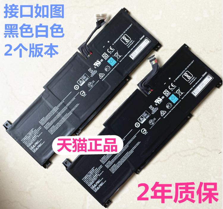 MSI微星MS-1552/1562/1563 Modern15A10RB Stealth15M A11UEK/SEK笔记本UEKV非原装BTY-M491电池Prestige1551