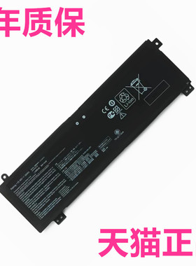 IH华硕G513Q/QC/QE/I/IC FA507R/RC FX507Z/ZM/ZR/ZC/ZE/VU笔记本G17 C41N2010N2013-1电池ROG IR IM非原装VV