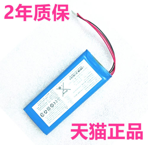 DJI大疆FANTOM MG-1电芯PART68精灵4四3三E遥控器电池3adv1650120内置3A电板3P无人机GL300L非原装原厂GL300C